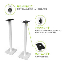 Kanto フロアスピーカースタンド/ホワイト SP32PLW-WHITE 1ペア(2個)（直送品）