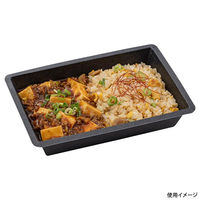 東洋アルミエコープロダクツ 弁当容器 FDPC 18-13 黒 K7180B 1ケース(900個(100個×9))（直送品）