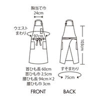 住商モンブラン 胸当てエプロン エプロン 兼用 ボトルグリーン 2way SA004-33_F 1点（直送品）