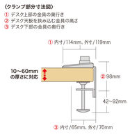サンワサプライ モニターアーム（3画面・横並び） CRーLAC312BK 1個