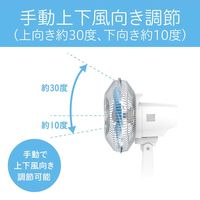 小泉成器 ミニ扇風機 KLF2056A 1台