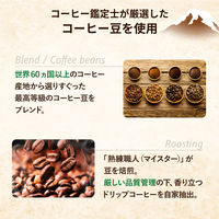 森永乳業 マウントレーニア カフェラッテ 無糖ラテ 1000ml 1セット（12本入）