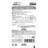 ガム歯周プロケア ソフトピック SSS～S 無香料 40本入 サンスター GUM 歯間ブラシ 歯間ケア ゴムタイプ SSS SS S