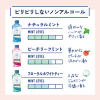 オーラツーミー ブレス&ステインクリア マウスウォッシュ ナチュラルミント ノンアルコール 460mL 1セット（3本）サンスター
