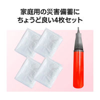 京石産業 空気が漏れない災害用エアーマット airmat(4枚+手動ポンプセット) 1セット(4枚+手動ポンプ1本)