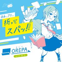ソニック オレパ withのり プリントカッターと色消えるのり ホワイト SP-1238-W 1個