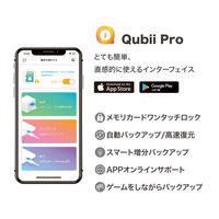Maktar 充電しながらデータ自動バックアップ Qubii MaxーA 最大2TB対応 QUBIIMAX-A-W 1個