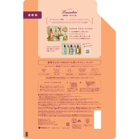 ランドリン 柔軟剤 ウーロンティーの香り 詰め替え 大容量 1300mL 1個 ネイチャーラボ