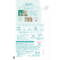 ランドリン 洗たく用洗剤 濃縮タイプ ホワイトティーの香り 詰め替え 大容量 720g 1個 衣料用洗剤 ネイチャーラボ