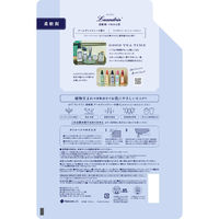 ランドリン 柔軟剤 アールグレイティーの香り 詰め替え 大容量 1300mL 1個 ネイチャーラボ