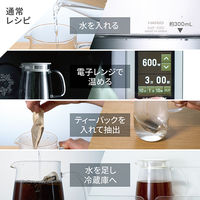 HARIO（ハリオ）冷水筒 レンジで簡単 1000ml  耐熱ガラス ホワイト XMPー1000ーW 1個
