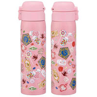 スケーター 水筒 480ml ステンレスワンタッチボトル ハリーポッターハニーデュークス 454508 1個（直送品）