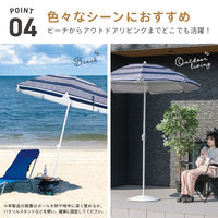 武田コーポレーション アルミパラソル NV ALP25-2000 1箱(6個入)（直送品）