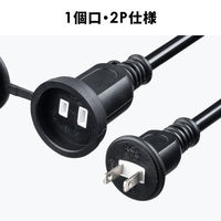 サンワサプライ  防雨型電源延長コード（2P・5m・ブラック） TAP-EX25B-5（直送品）