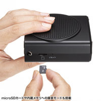 サンワサプライ  ハンズフリー拡声器スピーカー MM-SPAMP19（直送品）