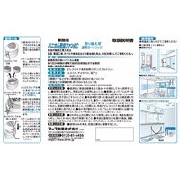 害虫 駆除剤 替え 業務用 ハニカム防虫ファンＡＣ 取替用薬剤 対策 1個 アース製薬