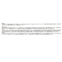 保冷剤(リュック) ブラック LAKOLE/ラコレ