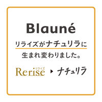 ブローネ ナチュリラ 色長持ちカラートリートメント アッシュブラウン 本体 155g 花王