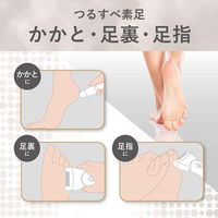 小泉成器 角質ケア KLC-0342/W 1台