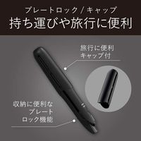 小泉成器 USB給電式ストレートアイロン KHS-8560/K 1台