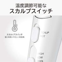 小泉成器 マイナスイオンヘアドライヤー(収納台つき) KHD-K330/W 1台