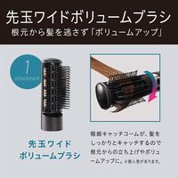 小泉成器 イオンバランスカーリングドライヤー KHC-5070/K 1台