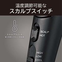 小泉成器 マイナスイオンヘアドライヤー(収納台つき) KHD-K330/K 1台