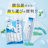 数量限定 キモチ 氷冷タオル（ペンギン）個包装 5個入 汗拭きシート グローバルプロダクトプランニング