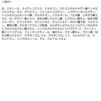 モイストラボ メイクキープミスト＜ツヤタイプ＞ 85mL 明色化粧品