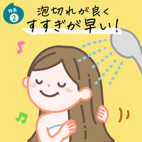 メリットキッズ リンスのいらない泡シャンプー ポンプ 330ml 1個 花王