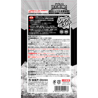 白元アース アイスノン シャツミスト ICE KING 100mL 1本