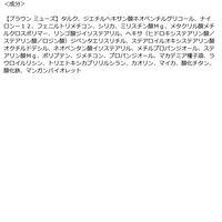 CLIO（クリオ） プロアイパレット エアー 102 ミュート アーカイブ DOOWON 韓国コスメ　アイシャドウ