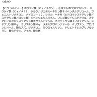 CLIO（クリオ） プロアイパレット エアー 103 バニラ ヘイズ DOOWON 韓国コスメ　アイシャドウ