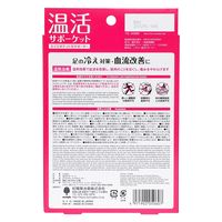 小久保工業所 温活サポーケット 4971902050607 1個