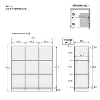 大洋 チョイスグリッドラックCGR 幅1168×奥行416×高さ1276mm CGR 1312MD＋L扉3 LN 1台（直送品）