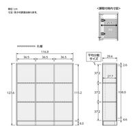 大洋 チョイスグリッドラックCGR 幅1168×奥行296×高さ1276mm CGR 1312R＋R扉3 MB 1台（直送品）