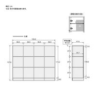 大洋 チョイスグリッドラックCGR 幅1550×奥行416×高さ1276mm CGR 1316MD＋L扉4 WB 1台（直送品）