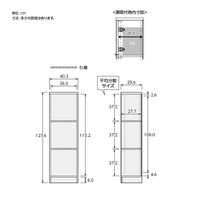 大洋 チョイスグリッドラックCGR 幅403×奥行296×高さ1276mm CGR 1340R＋L扉1 MB 1台（直送品）