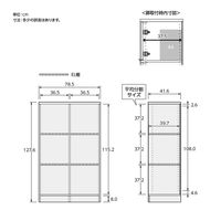 大洋 Shelfit チョイスグリッドラックCGR 幅785×奥行416×高さ1276mm CGR 1380MD＋R扉2 WW 1台（直送品）