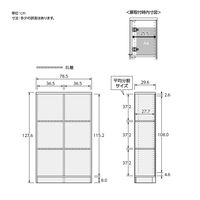 大洋 チョイスグリッドラックCGR 幅785×奥行296×高さ1276mm CGR 1380R＋R扉2 MB 1台（直送品）
