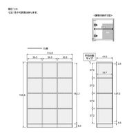 大洋 チョイスグリッドラックCGR 幅1168×奥行416×高さ1666mm CGR 1712MD＋L扉6 MB 1台（直送品）