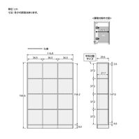 大洋 チョイスグリッドラックCGR 幅1168×奥行296×高さ1666mm CGR 1712R＋R扉6 MB 1台（直送品）