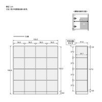大洋 Shelfit チョイスグリッドラックCGR 幅1550×奥行416×高さ1666mm CGR 1716MD＋L扉8 WW 1台（直送品）