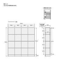 大洋 チョイスグリッドラックCGR 幅1550×奥行296×高さ1666mm CGR 1716R＋R扉8 MB 1台（直送品）