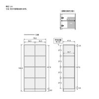 大洋 チョイスグリッドラックCGR 幅785×奥行416×高さ1666mm CGR 1780MD＋L扉4 MB 1台（直送品）