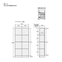 大洋 チョイスグリッドラックCGR 幅785×奥行296×高さ1666mm CGR 1780R＋R扉4 LN 1台（直送品）