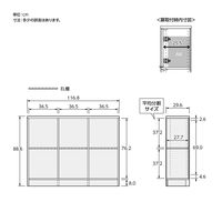 大洋 チョイスグリッドラックCGR 幅1168×奥行296×高さ886mm CGR 9012R＋L扉3 DB 1台（直送品）