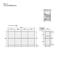 大洋 チョイスグリッドラックCGR 幅1550×奥行296×高さ886mm CGR 9016R＋L扉4 WB 1台（直送品）