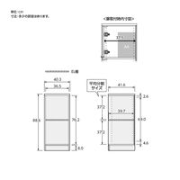 大洋 チョイスグリッドラックCGR 幅403×奥行416×高さ886mm CGR 9040MD＋L扉1 DB 1台（直送品）