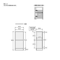 大洋 Shelfit チョイスグリッドラックCGR 幅403×奥行296×高さ886mm CGR 9040R＋R扉1 WW 1台（直送品）
